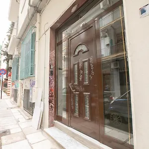  Διαμέρισμα Orange And Blue Studio Downtown 5 Min From White Tower